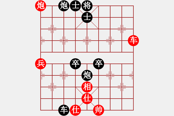 象棋棋譜圖片：走走兵(5段)-勝-愚公(3段) - 步數(shù)：80 