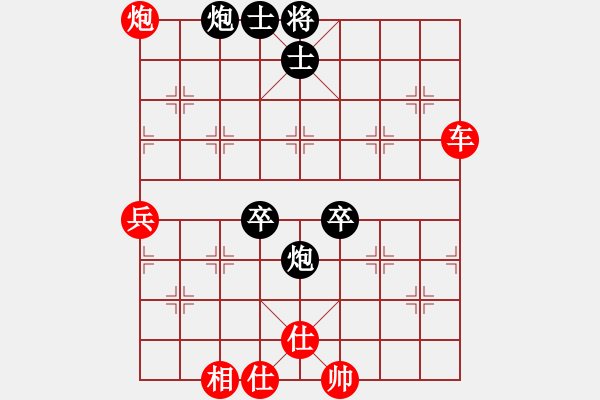 象棋棋譜圖片：走走兵(5段)-勝-愚公(3段) - 步數(shù)：81 