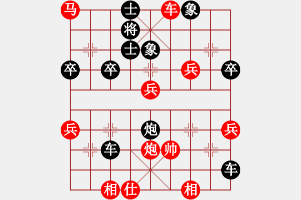 象棋棋譜圖片：與劉華明先生對決----夜長夢多 - 步數：50 