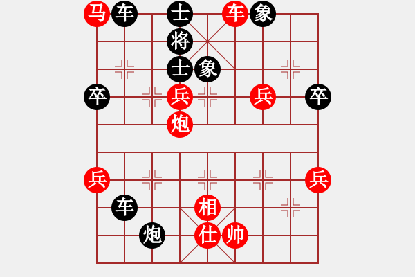 象棋棋譜圖片：與劉華明先生對決----夜長夢多 - 步數：80 