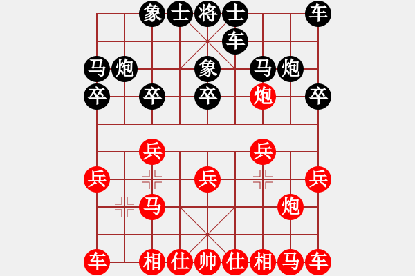 象棋棋譜圖片：葬心紅勝心清靈【兩頭蛇對(duì)進(jìn)右馬】 - 步數(shù)：10 