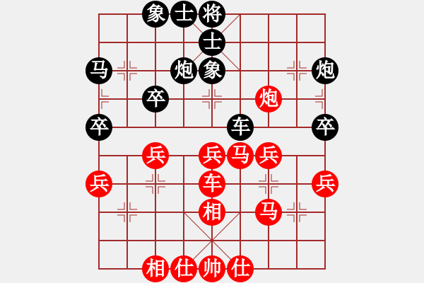 象棋棋譜圖片：葬心紅勝心清靈【兩頭蛇對(duì)進(jìn)右馬】 - 步數(shù)：37 