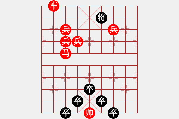 象棋棋譜圖片：☆《雅韻齋》☆【綠楊煙外曉寒輕 9728;紅杏枝頭春意鬧】☆　　秦 臻 擬局 - 步數(shù)：20 