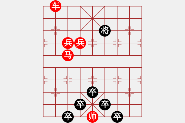 象棋棋譜圖片：☆《雅韻齋》☆【綠楊煙外曉寒輕 9728;紅杏枝頭春意鬧】☆　　秦 臻 擬局 - 步數(shù)：30 