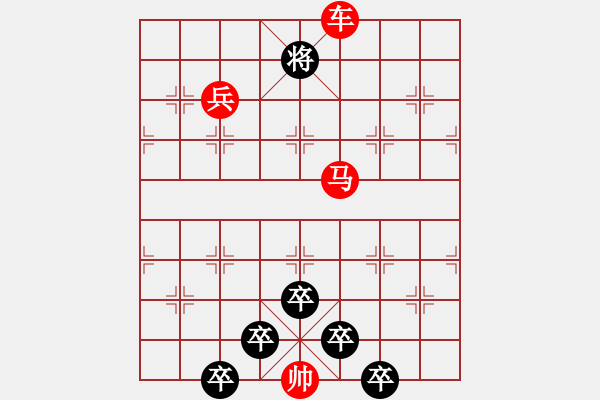 象棋棋譜圖片：☆《雅韻齋》☆【綠楊煙外曉寒輕 9728;紅杏枝頭春意鬧】☆　　秦 臻 擬局 - 步數(shù)：50 