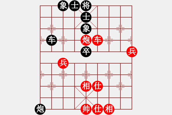 象棋棋谱图片：罗忠才     先和 邓颂宏     - 步数：100 