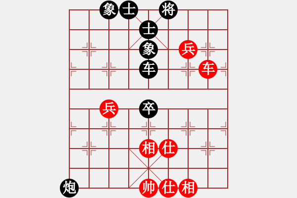 象棋棋谱图片：罗忠才     先和 邓颂宏     - 步数：110 