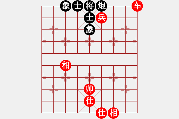象棋棋谱图片：罗忠才     先和 邓颂宏     - 步数：167 