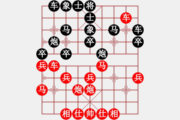 象棋棋谱图片：罗忠才     先和 邓颂宏     - 步数：30 