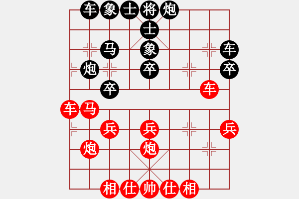 象棋棋谱图片：罗忠才     先和 邓颂宏     - 步数：40 