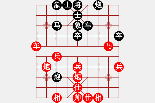 象棋棋谱图片：罗忠才     先和 邓颂宏     - 步数：60 
