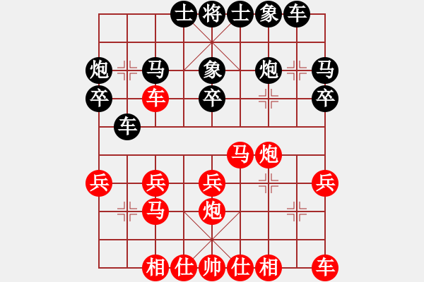 象棋棋譜圖片：中國(guó)南寧-東盟國(guó)際邀請(qǐng)賽 貴州夏俊明勝云南吳顯光 - 步數(shù)：20 