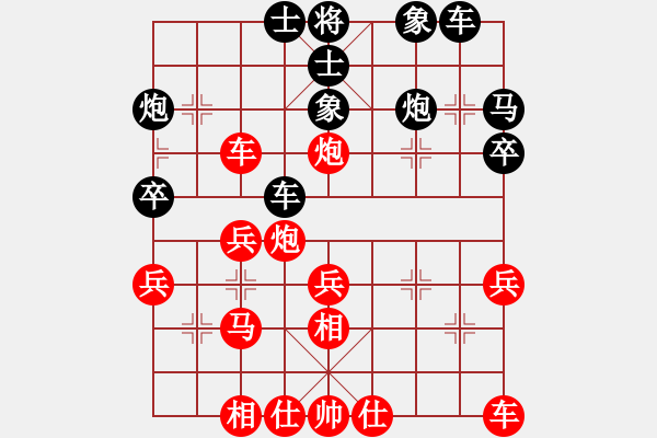 象棋棋譜圖片：中國(guó)南寧-東盟國(guó)際邀請(qǐng)賽 貴州夏俊明勝云南吳顯光 - 步數(shù)：30 