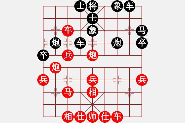 象棋棋譜圖片：中國(guó)南寧-東盟國(guó)際邀請(qǐng)賽 貴州夏俊明勝云南吳顯光 - 步數(shù)：40 