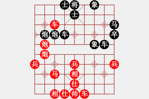 象棋棋譜圖片：中國(guó)南寧-東盟國(guó)際邀請(qǐng)賽 貴州夏俊明勝云南吳顯光 - 步數(shù)：50 