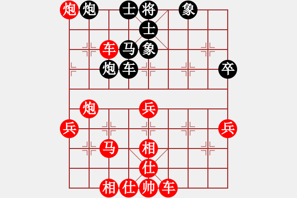 象棋棋譜圖片：中國(guó)南寧-東盟國(guó)際邀請(qǐng)賽 貴州夏俊明勝云南吳顯光 - 步數(shù)：60 