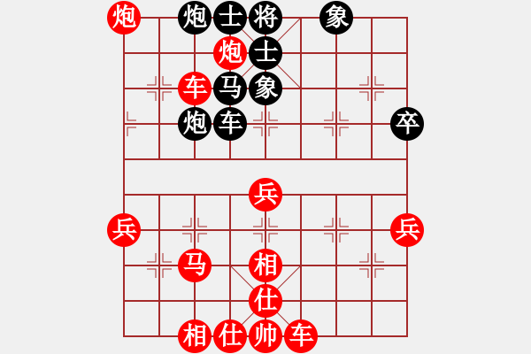 象棋棋譜圖片：中國(guó)南寧-東盟國(guó)際邀請(qǐng)賽 貴州夏俊明勝云南吳顯光 - 步數(shù)：63 