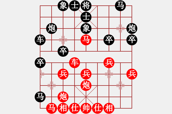 象棋棋譜圖片：梅一先生(3段)-負-雷神求敗(9級) - 步數(shù)：30 