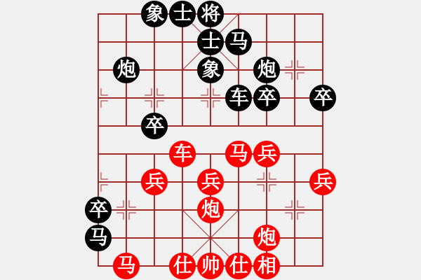 象棋棋譜圖片：梅一先生(3段)-負-雷神求敗(9級) - 步數(shù)：40 