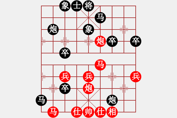 象棋棋譜圖片：梅一先生(3段)-負-雷神求敗(9級) - 步數(shù)：50 