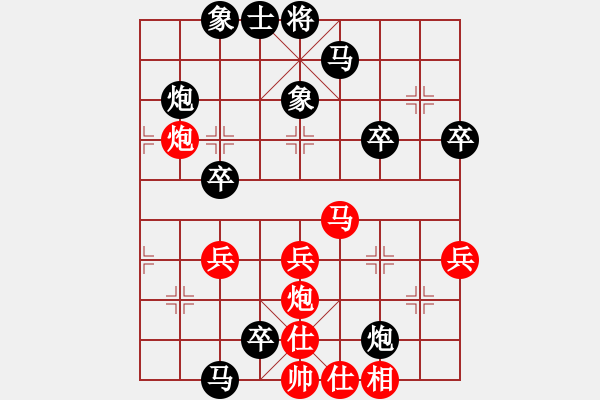 象棋棋譜圖片：梅一先生(3段)-負-雷神求敗(9級) - 步數(shù)：60 