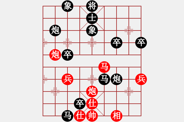 象棋棋譜圖片：梅一先生(3段)-負-雷神求敗(9級) - 步數(shù)：70 