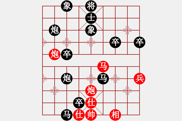 象棋棋譜圖片：梅一先生(3段)-負-雷神求敗(9級) - 步數(shù)：73 