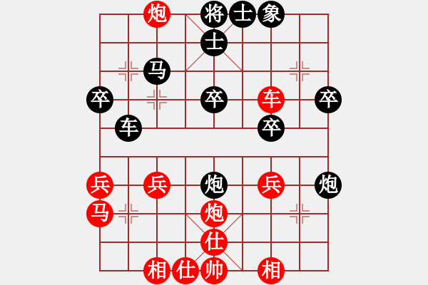 象棋棋譜圖片：936局 D50- 中炮對(duì)列炮-象棋旋風(fēng)九代專(zhuān)業(yè)版(業(yè)余) (先負(fù)) 旋風(fēng)引擎23層 - 步數(shù)：30 