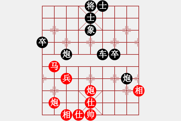 象棋棋譜圖片：936局 D50- 中炮對(duì)列炮-象棋旋風(fēng)九代專(zhuān)業(yè)版(業(yè)余) (先負(fù)) 旋風(fēng)引擎23層 - 步數(shù)：50 