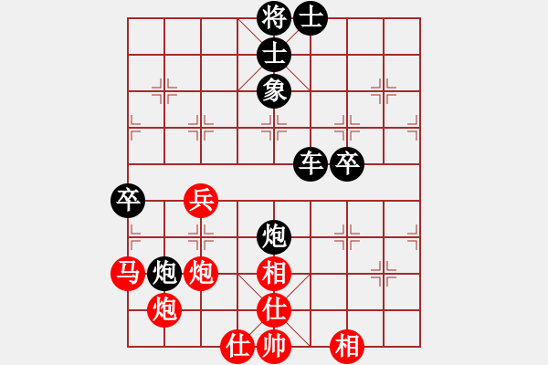 象棋棋譜圖片：936局 D50- 中炮對(duì)列炮-象棋旋風(fēng)九代專(zhuān)業(yè)版(業(yè)余) (先負(fù)) 旋風(fēng)引擎23層 - 步數(shù)：60 