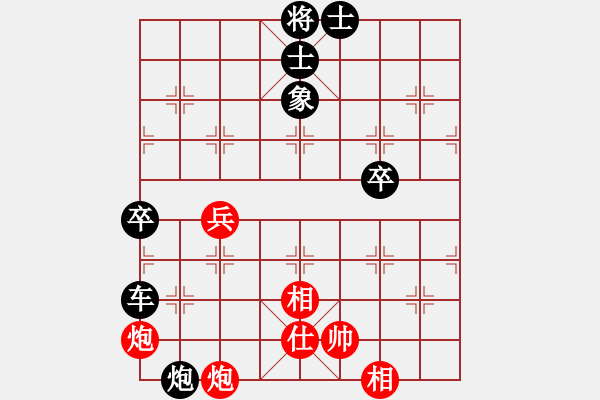 象棋棋譜圖片：936局 D50- 中炮對(duì)列炮-象棋旋風(fēng)九代專(zhuān)業(yè)版(業(yè)余) (先負(fù)) 旋風(fēng)引擎23層 - 步數(shù)：70 