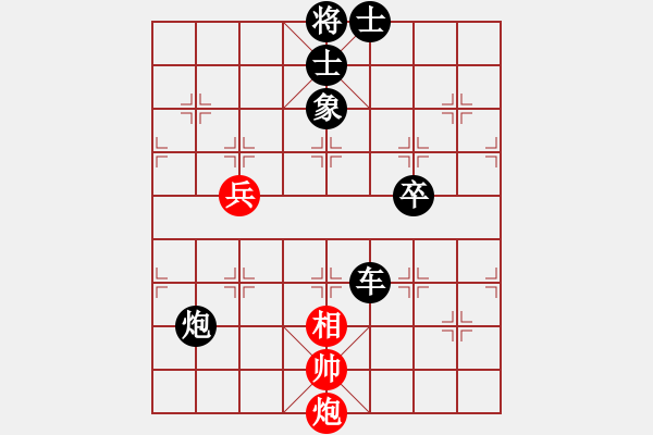 象棋棋譜圖片：936局 D50- 中炮對(duì)列炮-象棋旋風(fēng)九代專(zhuān)業(yè)版(業(yè)余) (先負(fù)) 旋風(fēng)引擎23層 - 步數(shù)：90 