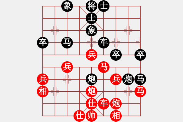 象棋棋譜圖片：場均一條龍(無極)-和-將族(地煞) - 步數(shù)：40 