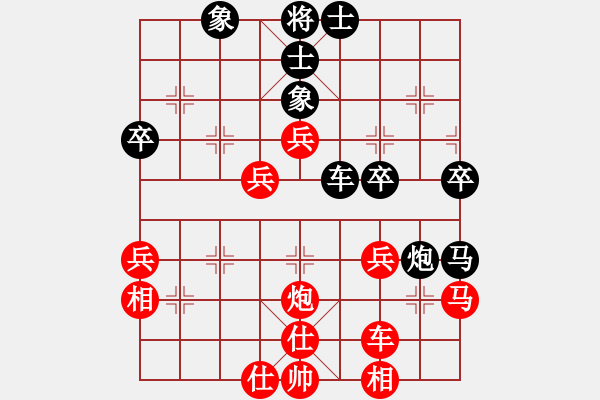 象棋棋譜圖片：場均一條龍(無極)-和-將族(地煞) - 步數(shù)：50 