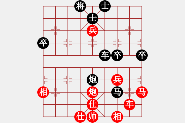 象棋棋譜圖片：場均一條龍(無極)-和-將族(地煞) - 步數(shù)：60 