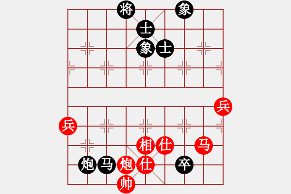 象棋棋譜圖片：大師群樺VS百花劉斌(2014-12-2) - 步數(shù)：90 