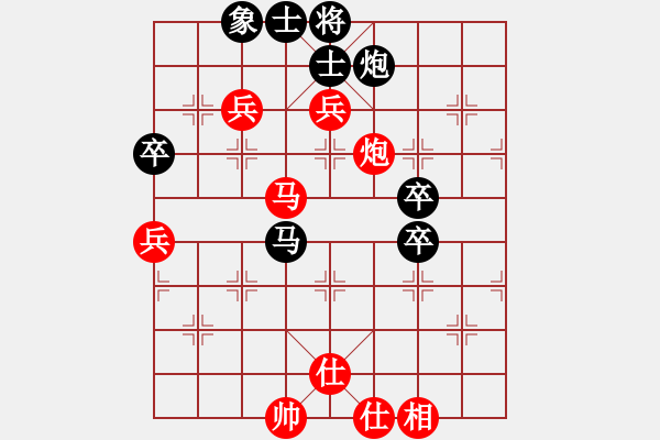 象棋棋譜圖片：弈之菜鳥(4星)-勝-尋覓棋友(3星) - 步數(shù)：100 