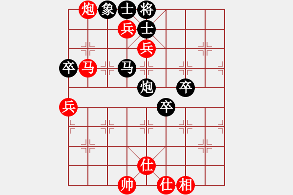 象棋棋譜圖片：弈之菜鳥(4星)-勝-尋覓棋友(3星) - 步數(shù)：110 