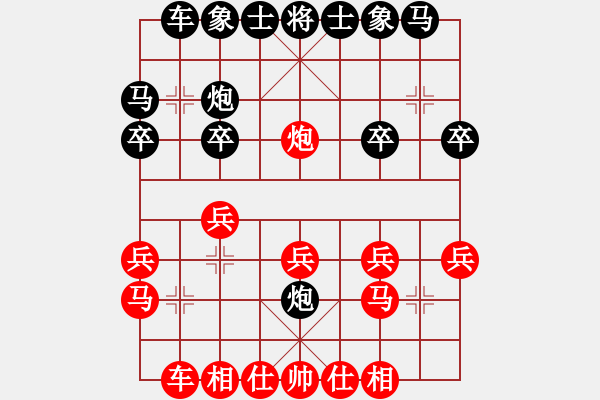 象棋棋譜圖片：弈之菜鳥(4星)-勝-尋覓棋友(3星) - 步數(shù)：20 