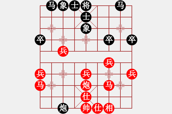 象棋棋譜圖片：弈之菜鳥(4星)-勝-尋覓棋友(3星) - 步數(shù)：30 