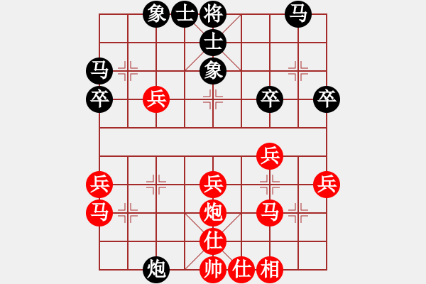 象棋棋譜圖片：弈之菜鳥(4星)-勝-尋覓棋友(3星) - 步數(shù)：40 