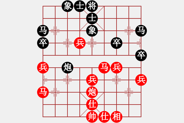 象棋棋譜圖片：弈之菜鳥(4星)-勝-尋覓棋友(3星) - 步數(shù)：50 