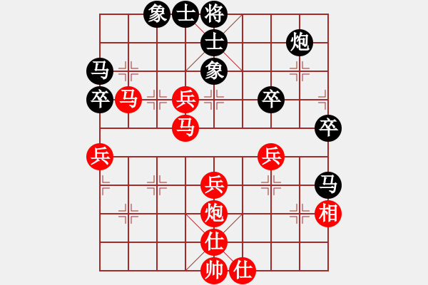 象棋棋譜圖片：弈之菜鳥(4星)-勝-尋覓棋友(3星) - 步數(shù)：60 