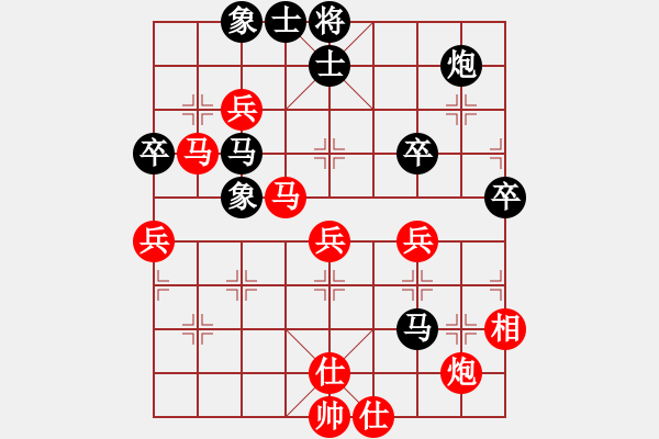 象棋棋譜圖片：弈之菜鳥(4星)-勝-尋覓棋友(3星) - 步數(shù)：70 