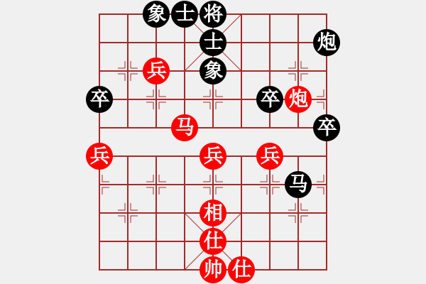 象棋棋譜圖片：弈之菜鳥(4星)-勝-尋覓棋友(3星) - 步數(shù)：80 