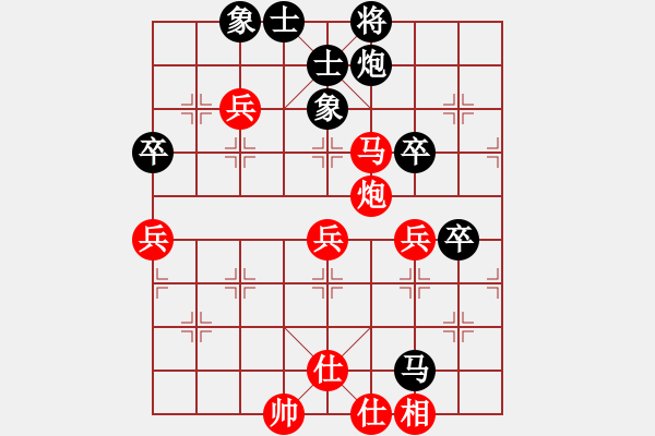 象棋棋譜圖片：弈之菜鳥(4星)-勝-尋覓棋友(3星) - 步數(shù)：90 