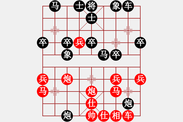 象棋棋譜圖片：青城紫煙(8段)-勝-弈境聯(lián)賽伍(5r) - 步數(shù)：30 