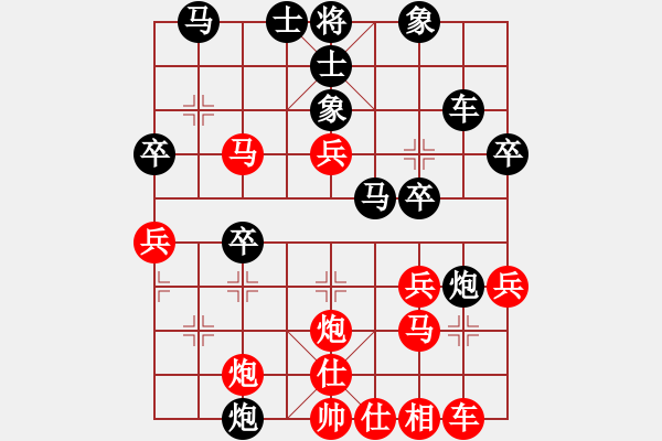 象棋棋譜圖片：青城紫煙(8段)-勝-弈境聯(lián)賽伍(5r) - 步數(shù)：40 