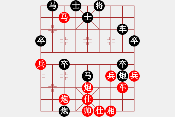 象棋棋譜圖片：青城紫煙(8段)-勝-弈境聯(lián)賽伍(5r) - 步數(shù)：50 