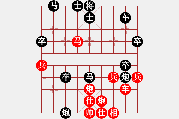 象棋棋譜圖片：青城紫煙(8段)-勝-弈境聯(lián)賽伍(5r) - 步數(shù)：57 